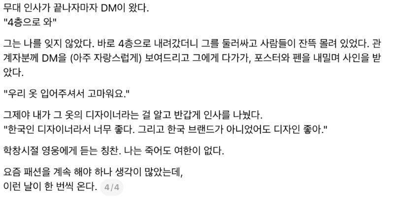 스크린샷 2026-10-08 오후 4.07.18.png