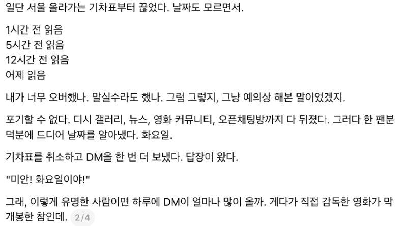 스크린샷 2026-10-08 오후 4.06.52.png