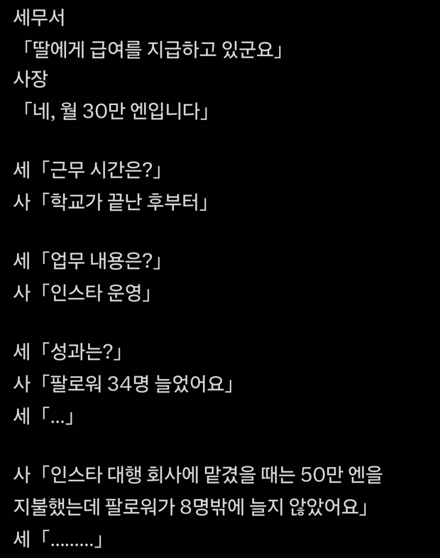 164b2305-23d1-4bc3-ac8a-5d9f88f719dd_300.webp