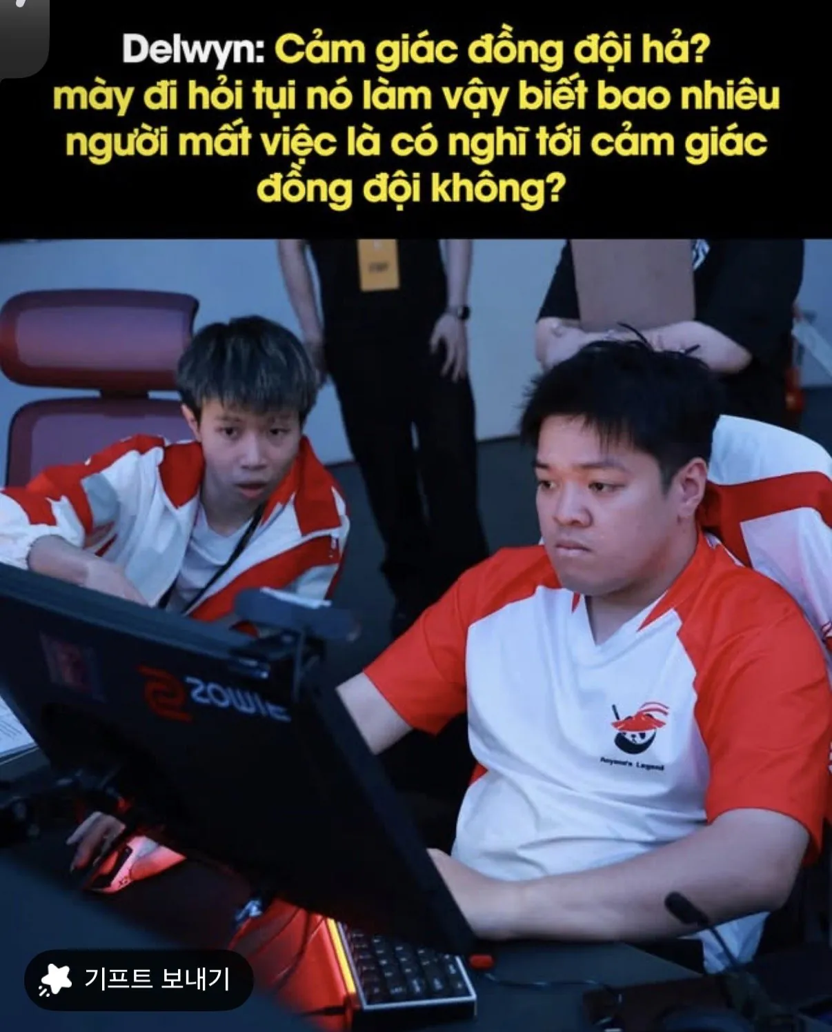 Himass 팀동료 맞는말 했다가 소속팀에서 사과문까지 올라옴