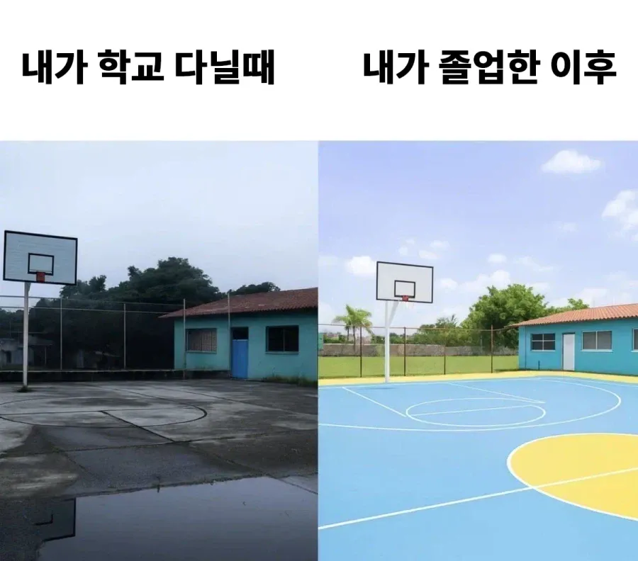 8090 세대들이 전반적으로 겪었다는 것