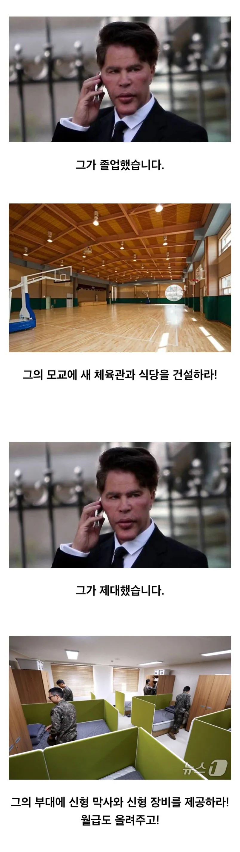 8090 세대들이 전반적으로 겪었다는 것