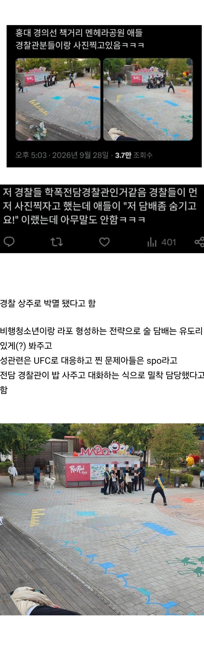 1791510074a36c63cabe68415ea361114fa005725d__w799__h2610__f285551__Ym202610.png