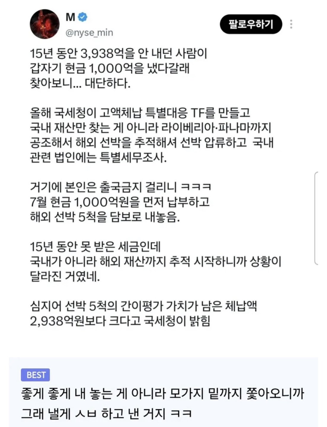 17915095943a66eb456c784255897449c7b163e81e__w1103__h1440__f138511__Ym202610.jpg