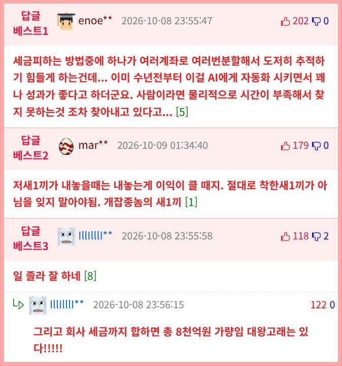 1791509594f5a94ffe47f84073a2b9d79651e877b0__w674__h723__f89205__Ym202610.png