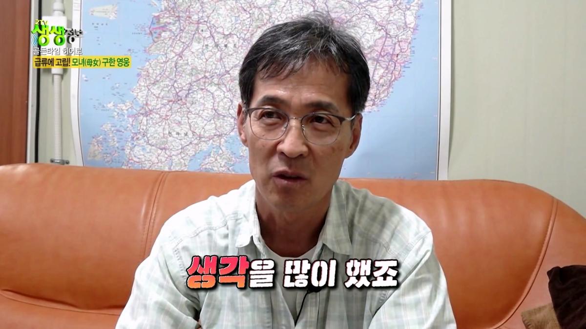 급류에 떠내려가는 승용차! 위기 속 등장한 영웅의 정체는_ [2TV 생생정보] KBS 261007 방송_20261009_102656.878.jpg