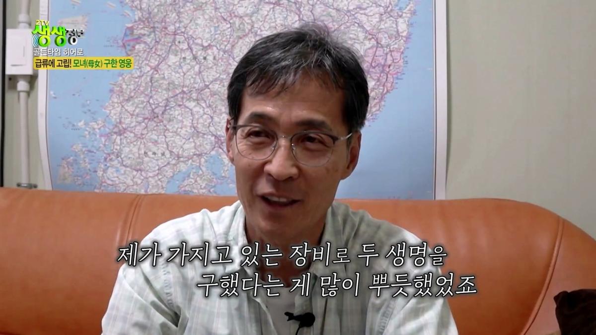 급류에 떠내려가는 승용차! 위기 속 등장한 영웅의 정체는_ [2TV 생생정보] KBS 261007 방송_20261009_102821.829.jpg