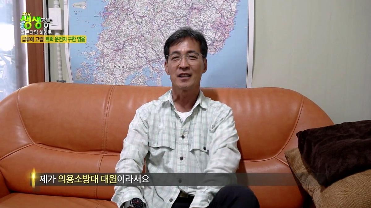 급류에 떠내려가는 승용차! 위기 속 등장한 영웅의 정체는_ [2TV 생생정보] KBS 261007 방송_20261009_102931.958.jpg
