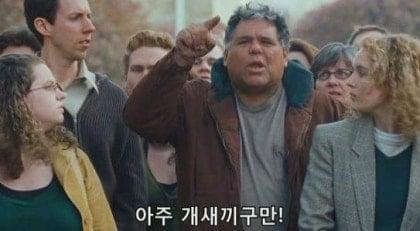 아주_개새끼구만.jpg