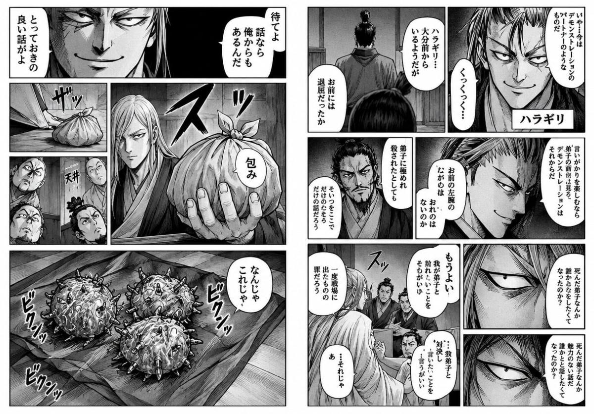 file_1791502323971.jpeg