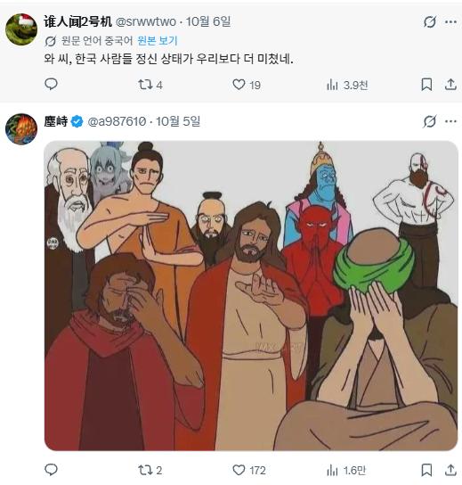 20261009_184056.png