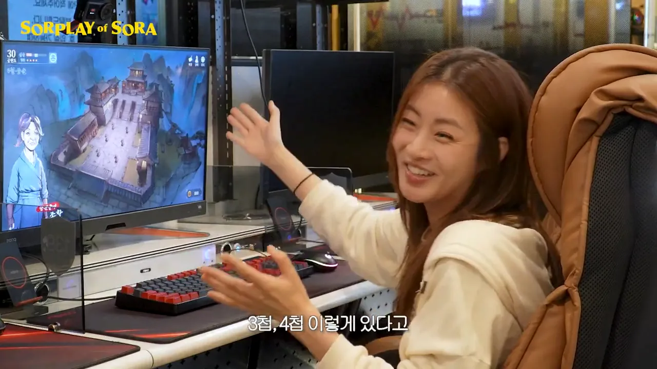 d.png 무협으로 물 들어온 강소라 근황