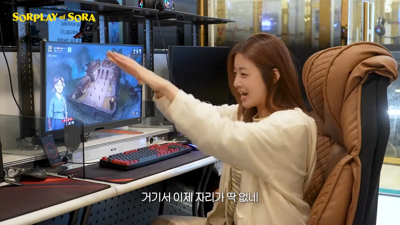 l.png 무협으로 물 들어온 강소라 근황