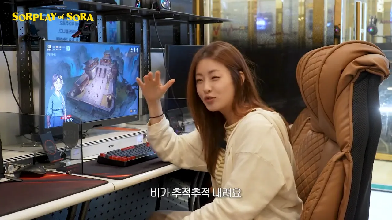 k.png 무협으로 물 들어온 강소라 근황