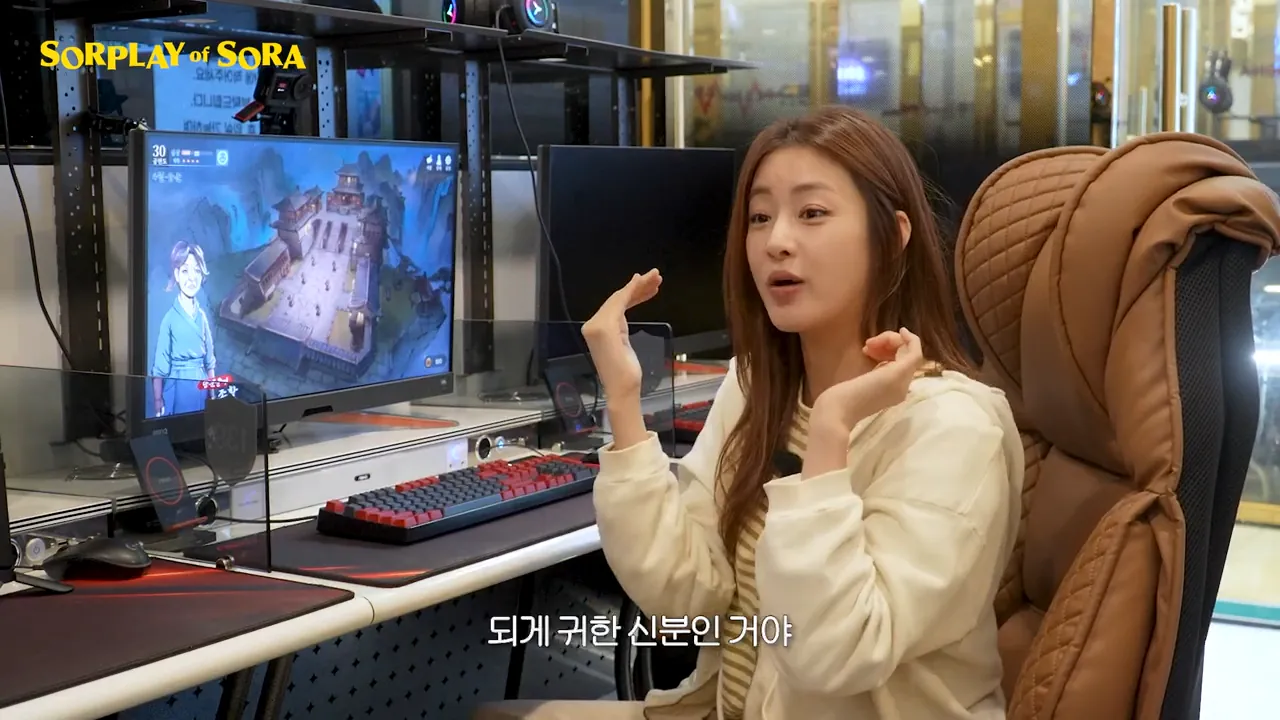 i.png 무협으로 물 들어온 강소라 근황