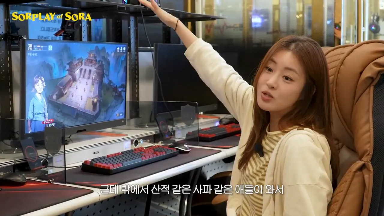 r.png 무협으로 물 들어온 강소라 근황