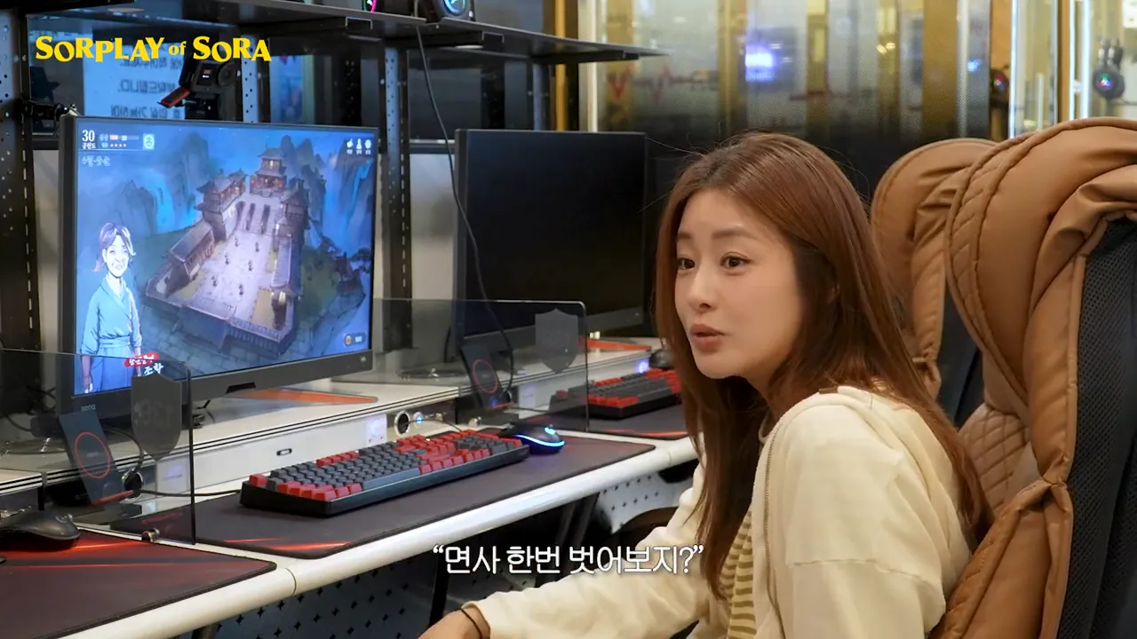 t.png 무협으로 물 들어온 강소라 근황