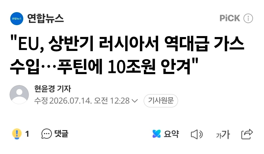 Screenshot_20261009_192028_NAVER.jpg