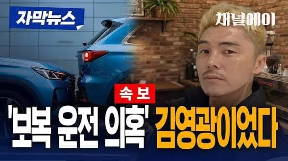 ufcmma-20261009-205836-005-resize.jpg 정찬성에게 로우킥 맞은 인간들의 최후.JPG