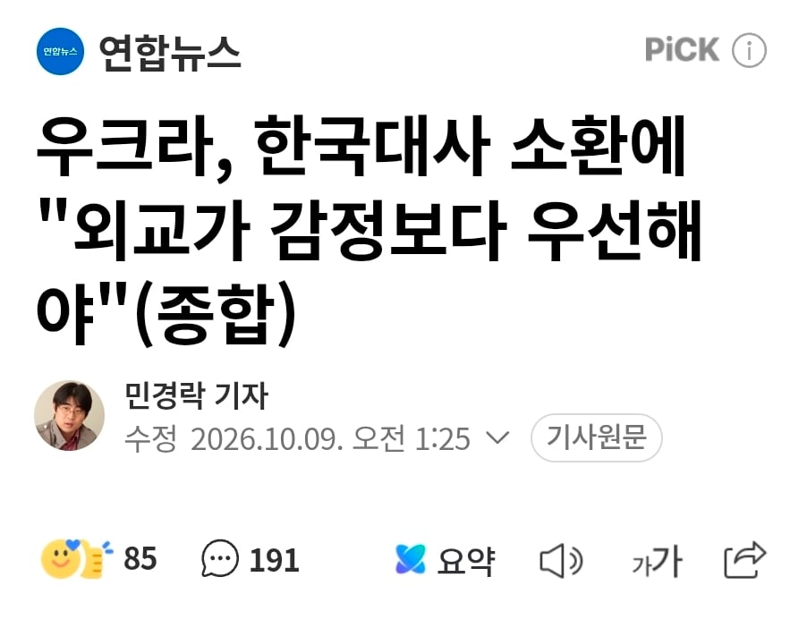 Screenshot_20261009_075141_Chrome.jpg