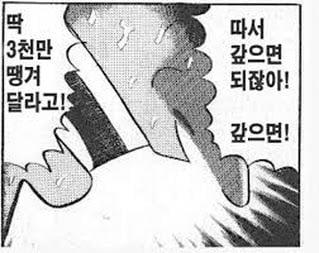 images (47) (14).jpeg