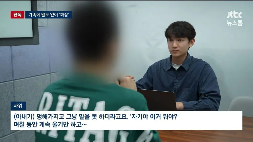 2320.jpg 입소자 사망했는데 가족에 통보없이 화장한 요양원