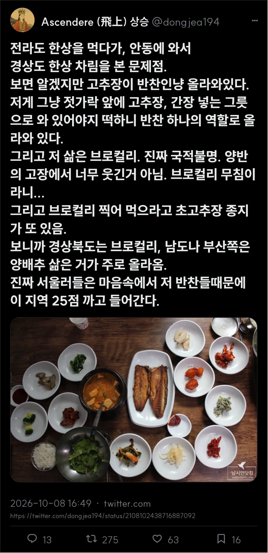 1a1207a2fe05a0975.webp