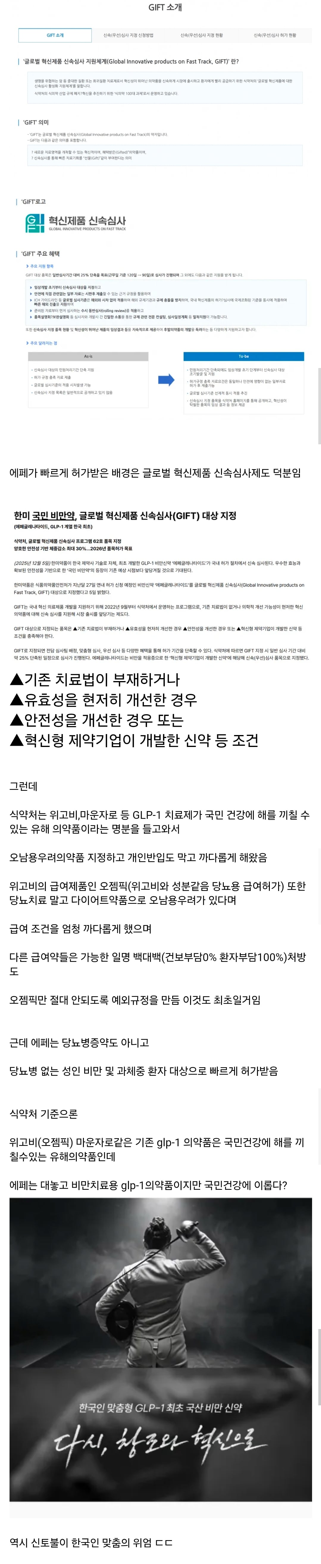 Screenshot_20261010_122957_Chrome.jpg