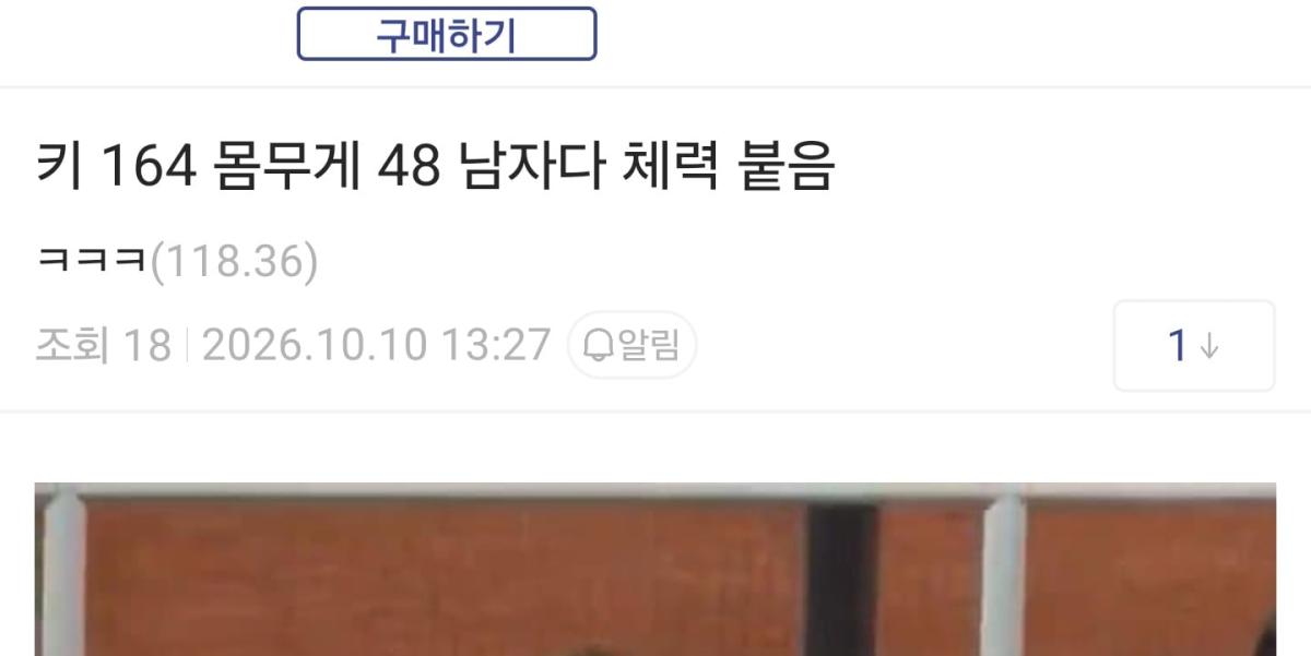 Screenshot_20261010_133022.jpg