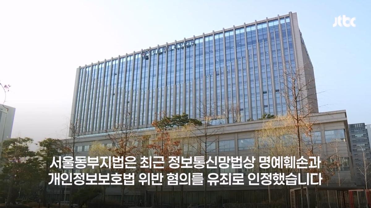 장애아 태웠는데 불법주차로 몰아 '박제'…30만 유튜버, 징역형 집유｜지금 이 뉴스.mp4_20261010_144114.091.jpg