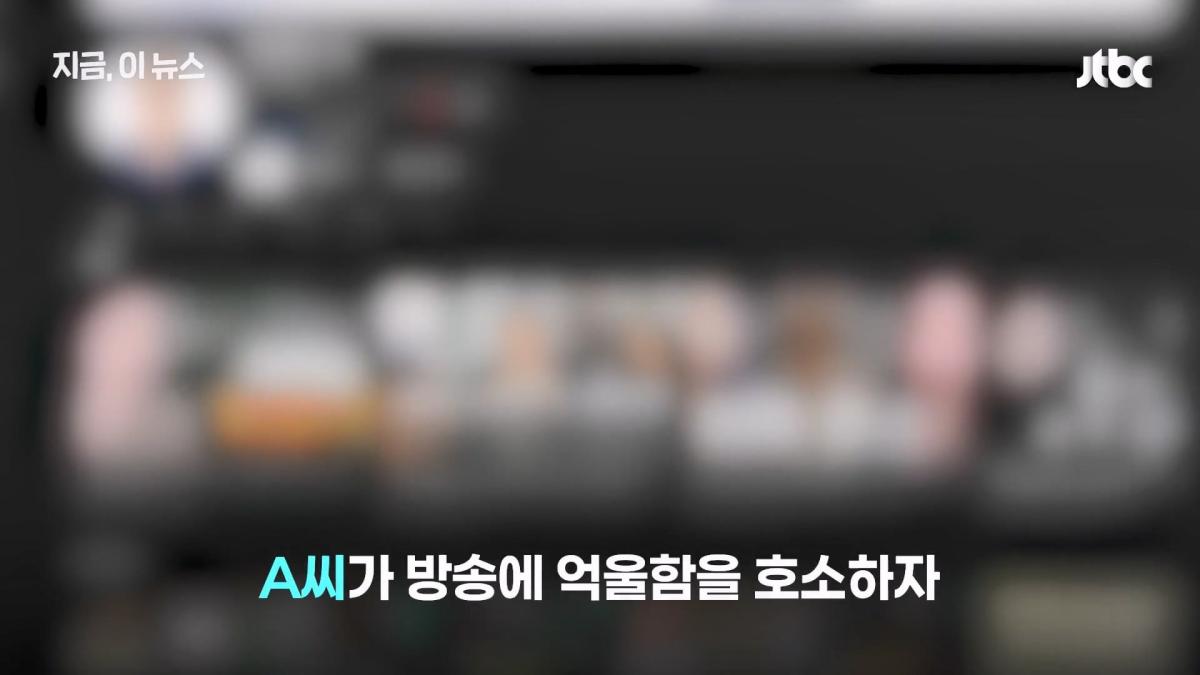 장애아 태웠는데 불법주차로 몰아 '박제'…30만 유튜버, 징역형 집유｜지금 이 뉴스.mp4_20261010_144129.907.jpg