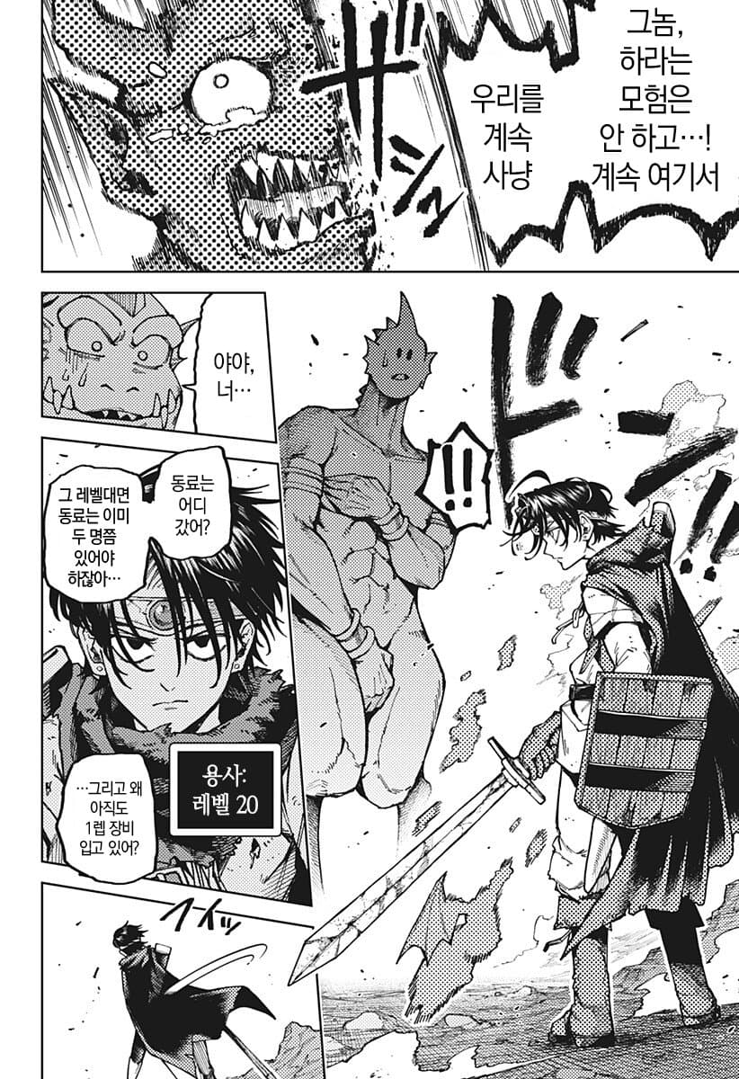 comic_new6-20261011-031448-019-resize.jpeg