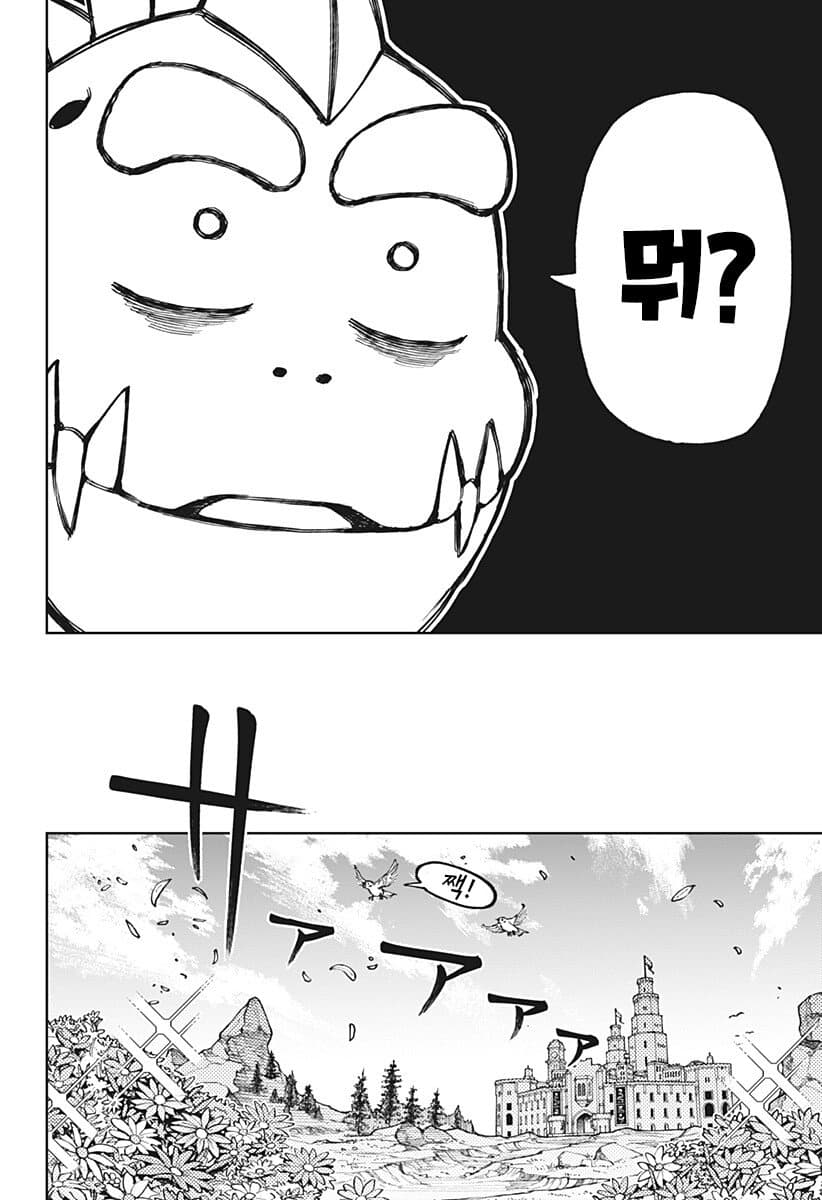 comic_new6-20261011-031448-007-resize.jpeg