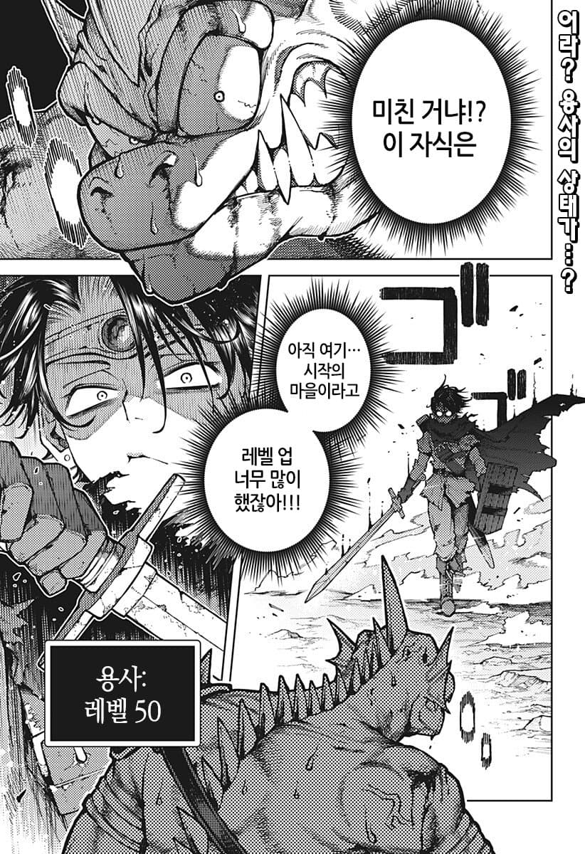comic_new6-20261011-031448-000-resize.jpeg