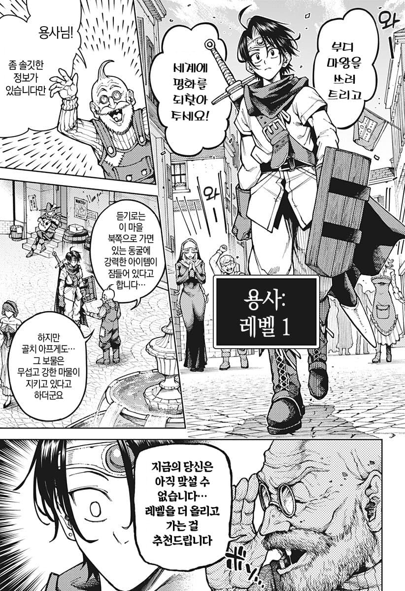 comic_new6-20261011-031448-010-resize.jpeg