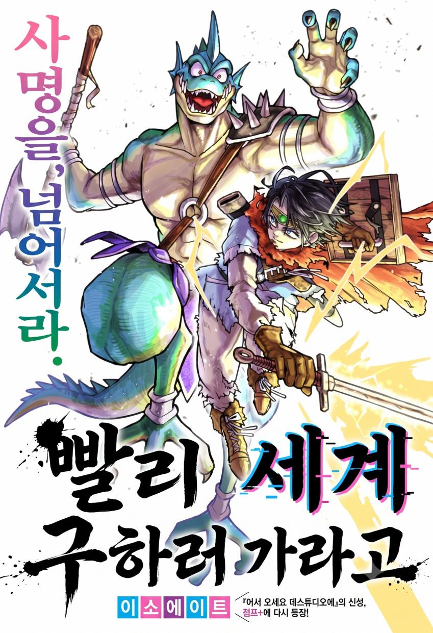 comic_new6-20261011-031448-001-resize.png
