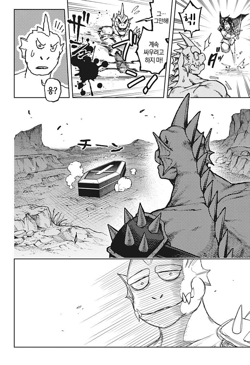 comic_new6-20261011-031448-013-resize.jpeg