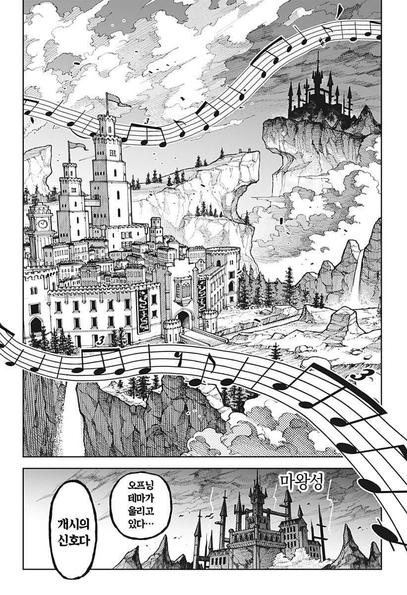 comic_new6-20261011-031448-003-resize.jpeg