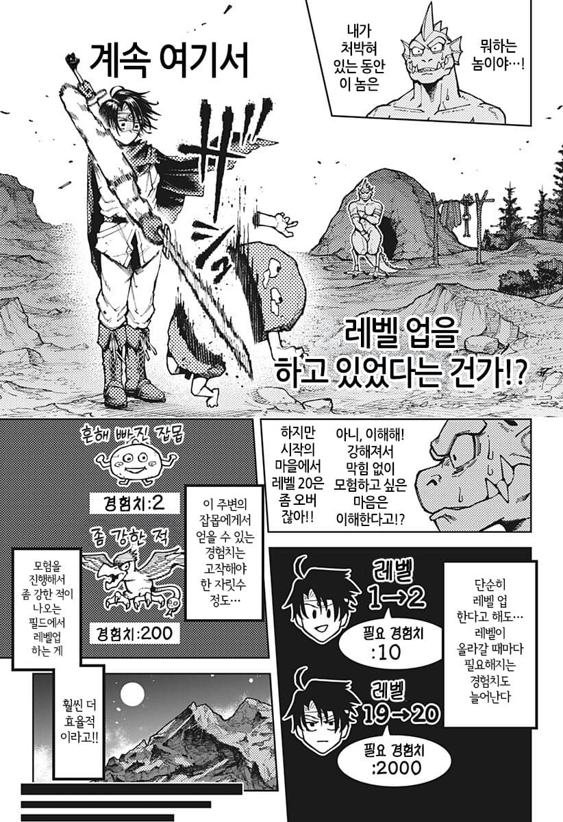 comic_new6-20261011-031448-020-resize.jpeg