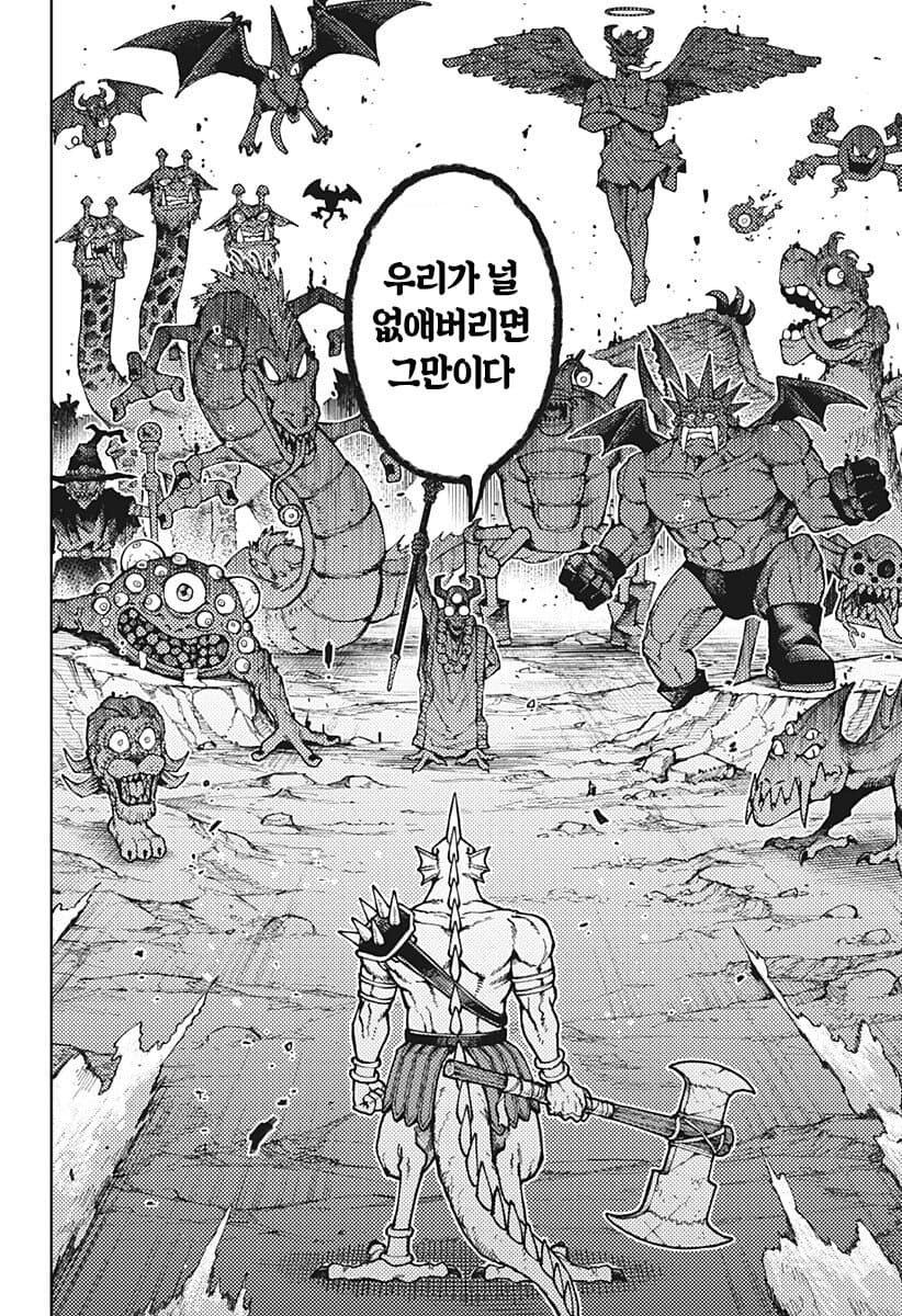 comic_new6-20261011-031448-037-resize.jpeg