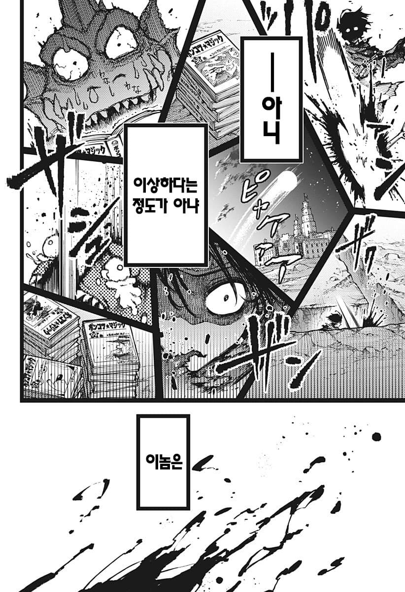 comic_new6-20261011-031448-023-resize.jpeg