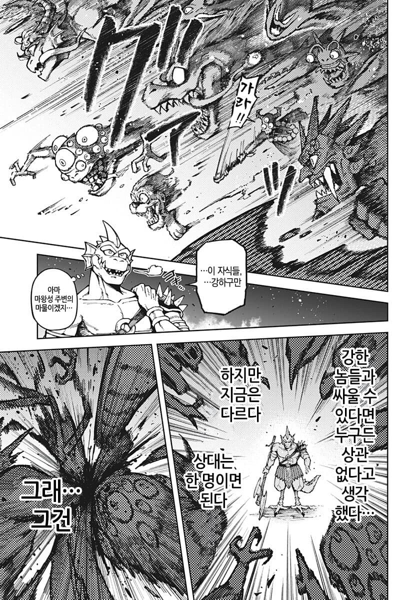 comic_new6-20261011-031448-038-resize.jpeg