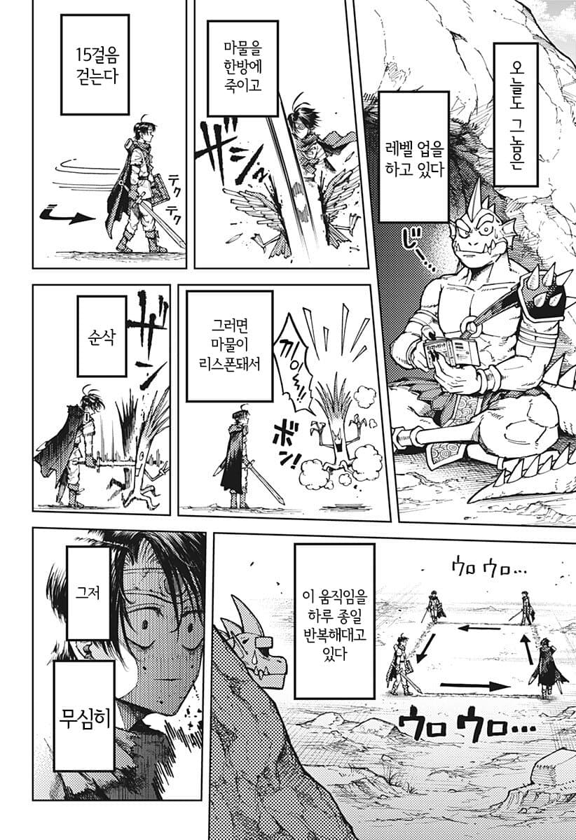 comic_new6-20261011-031448-021-resize.jpeg