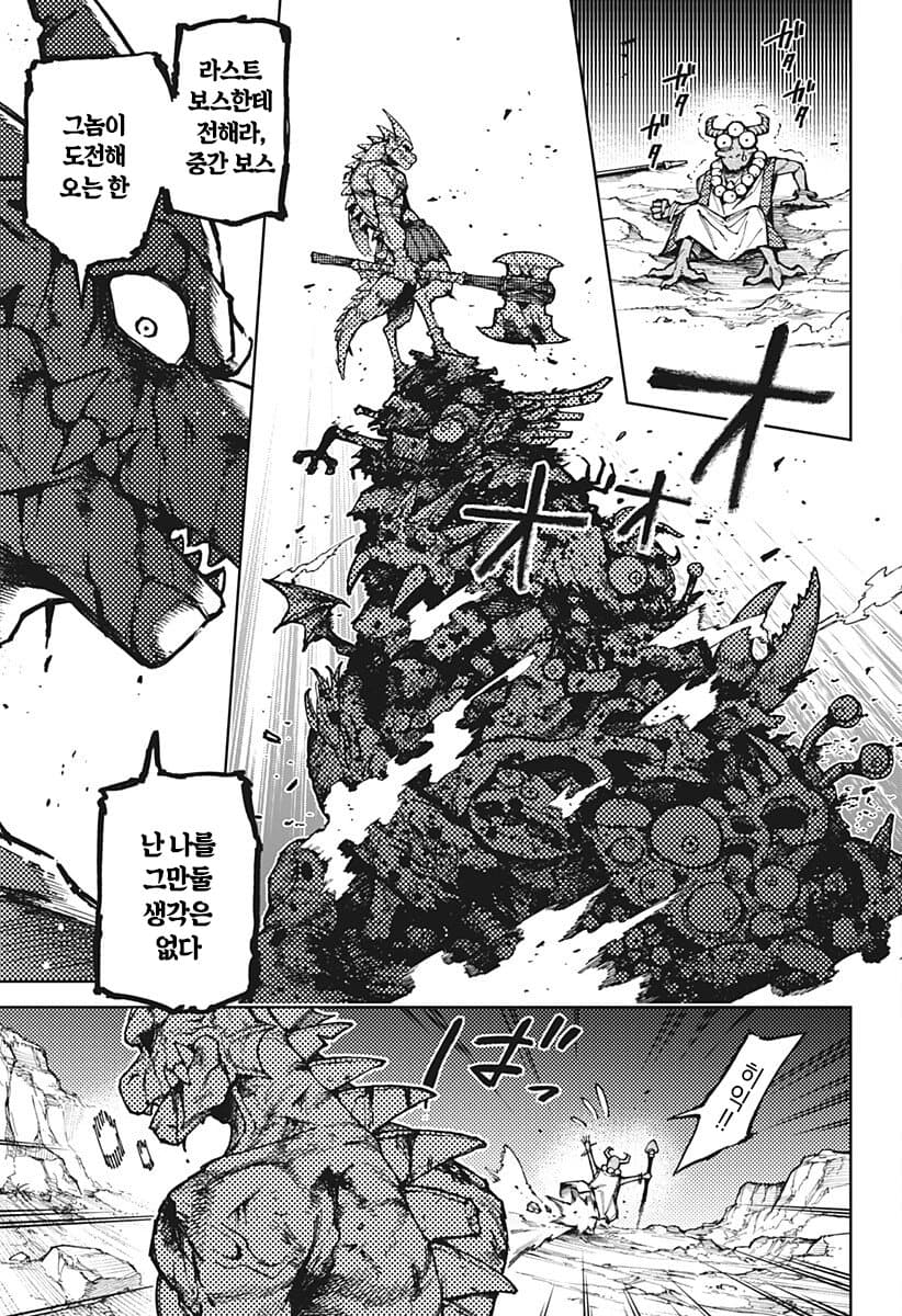 comic_new6-20261011-031448-040-resize.jpeg