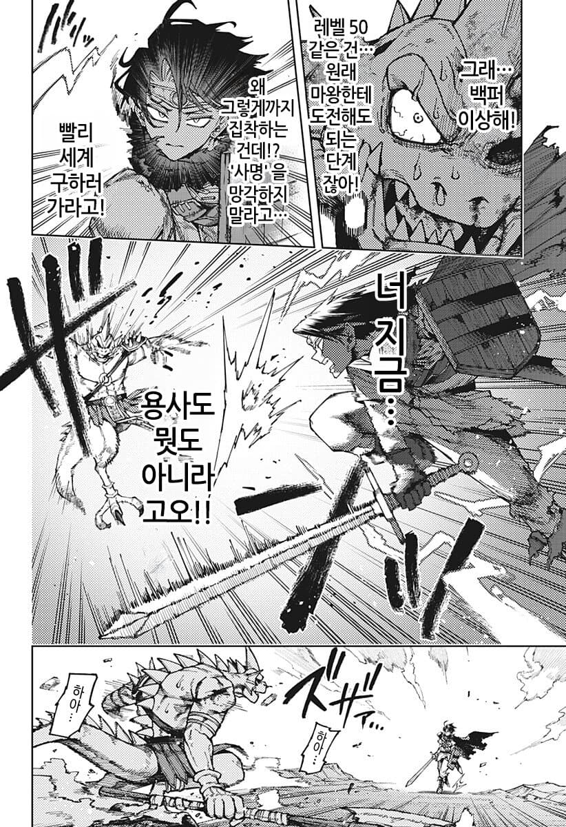 comic_new6-20261011-031448-025-resize.jpeg