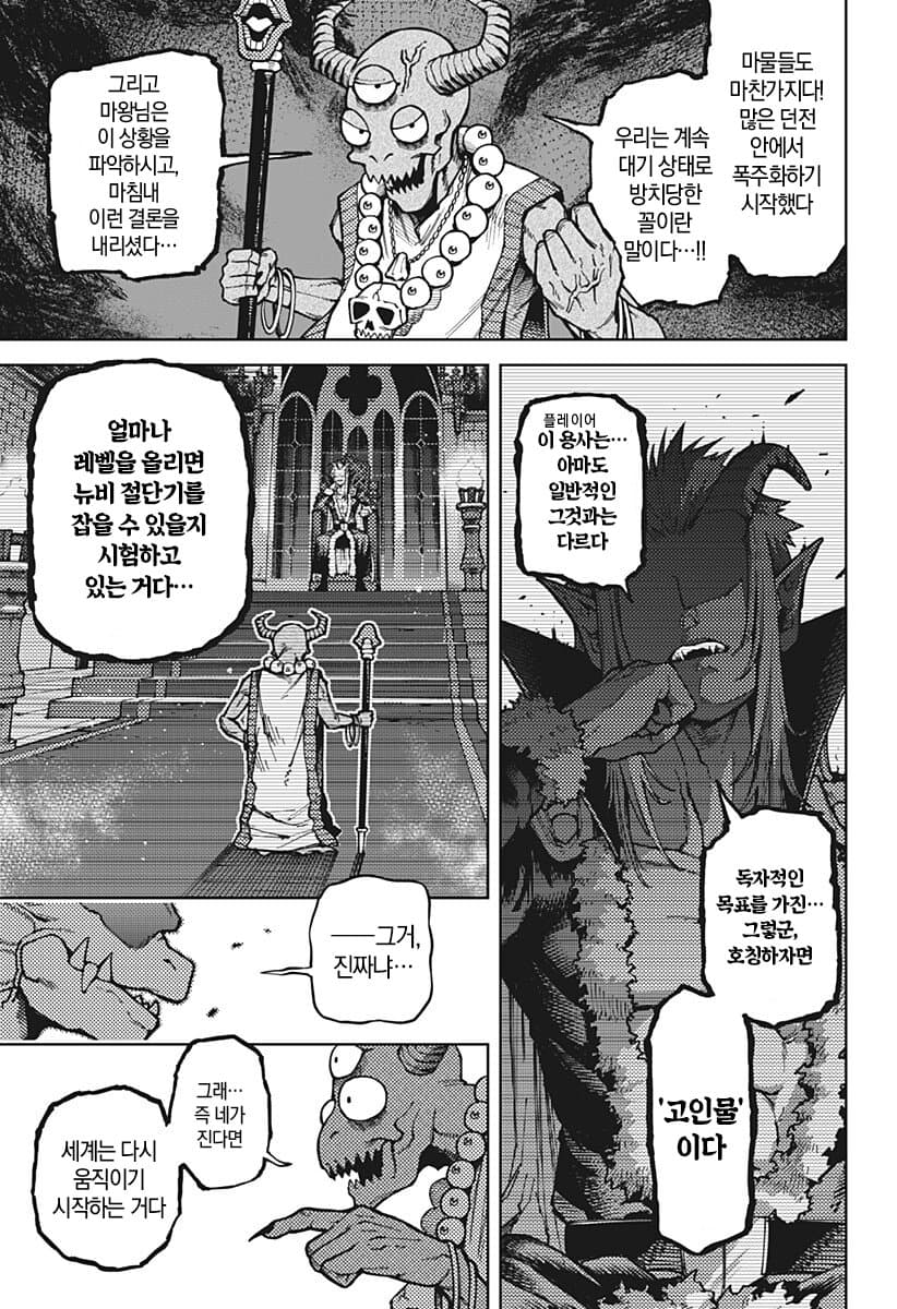 comic_new6-20261011-031448-034-resize.jpeg