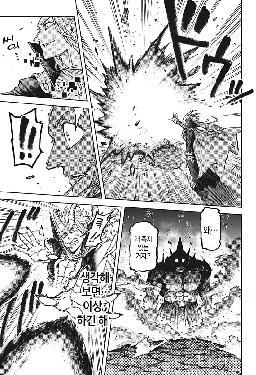 comic_new6-20261011-031448-048-resize.jpeg