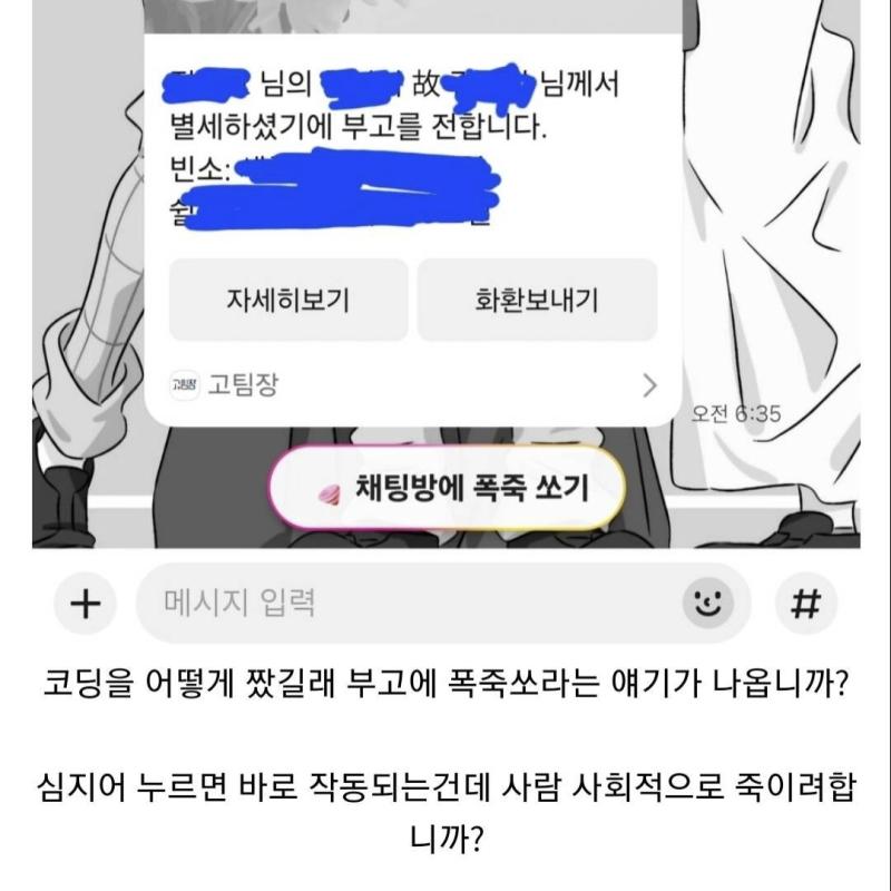SE-7fe475ac-c82c-4a31-9d2e-18b4db748244.png