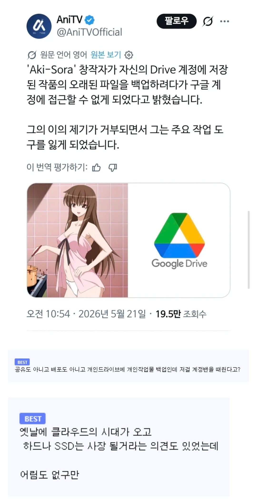 Screenshot_20261011_102903_Samsung Browser.jpg