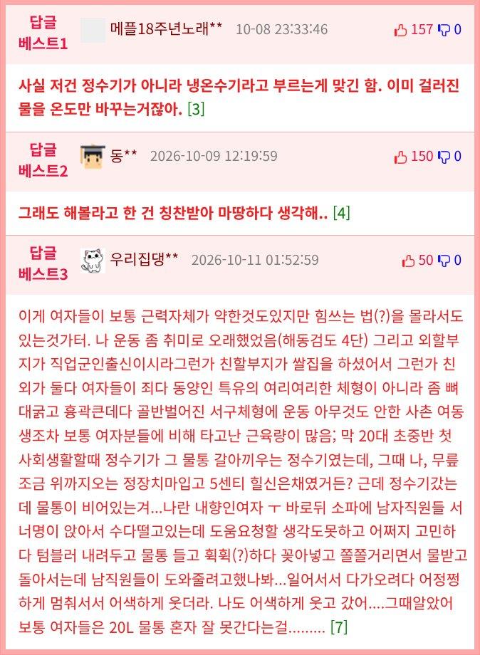 17916875816c8e45fe586f4999b8bfb975c980e58d__w674__h920__f158137__Ym202610.png
